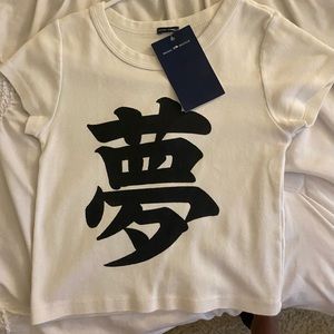 Brandy Meville baby tee NWT